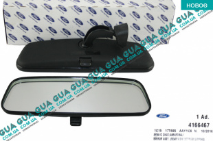 Зеркало заднего вида салона ( внутреннее ) Ford / ФОРД TRANSIT 2000-2006 / ТРАНЗИТ 00-06 2.3 (2295 куб.см.)