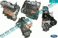 Двигатель под топливную систему SIEMENS ( мотор без навесного оборудования ) ( KKDA )