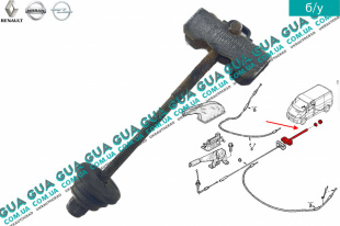Натяжитель ручного тормоза ( регулировка ручника / тяга ) Vauxhal / ВОКСХОЛ VIVARO 2000- 2.5DCI (2463 куб.см.)
