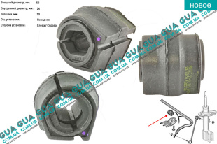Втулка / подушка переднего стабилизатора D 24 мм ( 1шт. ) Citroen / СІТРОЕН BERLINGO (B9) 2008- / БЕРЛІНГО (Б9) 1.6 (1587 куб.см)