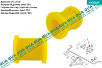 Втулка / подушка стабілізатора заднього D26 верхня ( 1шт. )