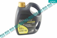 Моторна олія DYNAMAX UNI PLUS 10W-40 4L (напівсинтетика)