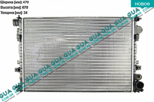 Радиатор охлаждения ( основной ) под датчик Fiat / ФІАТ ULYSSE 220 1994-2002 / ЮЛІССІ 220 2.0T (1998 куб.см)