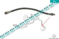 Тормозной шланг / трубка задний левый / правый ( 310 mm ) Mercedes / МЕРСЕДЕС CLK-CLASS 1997-2010 / СЛК-КЛАСС CLK 500 (4966 куб.см.)