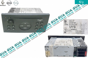 Автомагнитола CD / Radio Vauxhal / ВОКСХОЛ VIVARO 2000- 2.0DCI (1995 куб.см.)