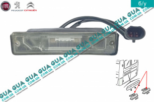 Подсветка / освещение номерного знака ( фонарь ) Fiat / ФІАТ DUCATO 230 1994-2002 / ДУКАТО 230 2.5D (2500 куб.см.)