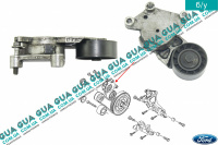 Натяжний механізм ременя генератора ( Натяжна планка / ролик / натягувач ) Ford / ФОРД C-MAX II / С-МАКС 2 1.6TDCI (1560куб.см.)