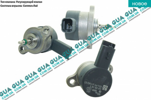 Клапан, система впрыска / Редукционный клапан ТНВД Common Rail Fiat / ФІАТ SCUDO 220 2004-2006 / СКУДО 220 04-06 2.0JTD (1997 куб.см.)