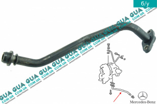 Трубка обратки масла с турбины ( слива масла ) Mercedes / МЕРСЕДЕС VIANO 2003- / ВИАНО 03- CDI 2.2 (2148 куб.см.)