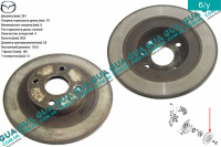 Тормозной диск задний D 261 мм Mazda / МАЗДА 323 F 1998-2004 1.4 (1324 куб.см.)