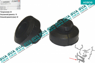 Подушка крепления основного радиатора ( нижняя ) 1шт Skoda / ШКОДА SUPERB 2001-2008 2.5TDI (2496 куб.см.)