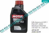 Моторное масло Motul 2100 Power+ 10W-40 1L ( полусинтетика )
