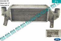 Радиатор интеркулера Ford / ФОРД FOCUS I 1998-2004 / ФОКУС 1 98-04 1.8TDCI (1753 куб. см.)