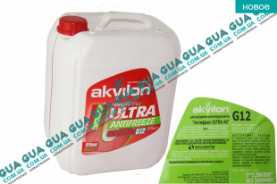 Антифриз AKVILON ULTRA -40 G12 красный 10кг. ( готов к использованию ) Skoda / ШКОДА OCTAVIA 1996- 1.6TDI (1598 куб.см.)