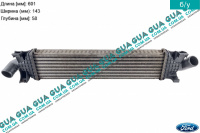 Радиатор интеркулера Ford / ФОРД S-MAX 2010- / ЕС-МАКС 10- 2.0TDCi (2000 куб. см.)
