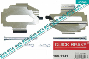 Планка суппорта / фиксатор тормозных колодок передних BENDIX ( комплект ) Fiat / ФІАТ SCUDO 220 1995-2004 / СКУДО 220 95-04 1.9TD (1905 куб.см.)