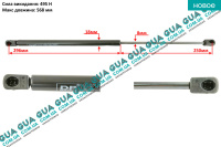 Амортизатор задней двери ( амортизатор крышки багажника ) телескопическая рейка N 495