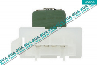 Реостат печки (резистор, регулятор оборотов печки, сопротивление) Seat / СЕАТ ALTEA 2004- 2.0TDI 16V (1968 куб.см.)