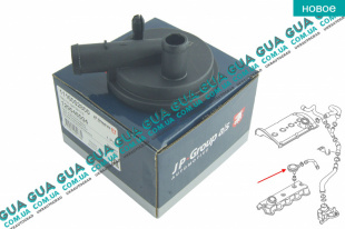 Сапун / клапан pcv ( вентиляции картерных газов ) Audi / АУДІ A3 1996-2004 1.9TDI (1896 куб.см.)