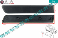 Молдинг / листя / накладка правої бічної частини кузова / зсувних дверей ( L-638mm ) Peugeot / ПЕЖО BIPPER 2008- / БІППЕР 08- 1.4HDI (1398 куб.см.)