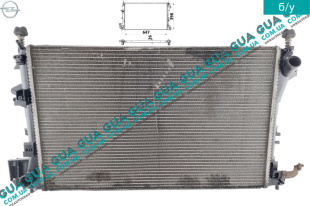 Радиатор охлаждения ( основной ) Opel / ОПЕЛЬ VECTRA C / ВЕКТРА С 2.2 Direct (2198 куб.см.)