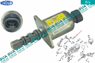 Вентиль / клапан электромагнитный АКПП / Tiptronic / робот ( Selespeed ) Opel / ОПЕЛЬ VIVARO 2000- 2014/ ВИВАРО 00-14 2.0DCI (1995 куб.см.)