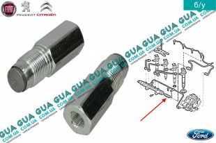 Клапан ограничения давления ( Клапан топливной рейки механический )	 Fiat / ФІАТ DUCATO 250 2006- / ДУКАТО 250 2.2HDI (2198 куб.см.)