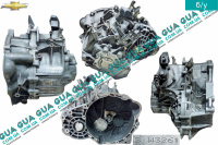 Коробка перемикання передач механічна 5 ступенева (КПП гідравлічний вижим) Chevrolet / ШЕВРОЛЕТ Captiva 2006-2012 2.0D ( 1991куб.см. )