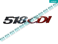 Емблема ( логотип / значок ) "518 CDI"