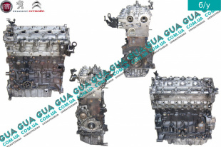Двигатель ( мотор без навесного оборудования ) Fiat / ФІАТ SCUDO 2007- / СКУДО 07- 2.0HDI (1997куб.см.)