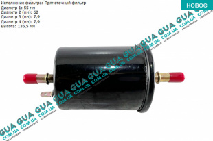 Фильтр топливный Citroen / СИТРОЭН XSARA COUPE / КСАРА КУПЕ 1.4 i (1360 куб. см.)
