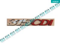 Емблема ( логотип / значок ) "315 CDI"