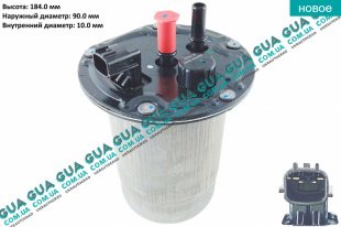 Корпус топливного фильтра ( топливный фильтр с корпусом и датчиком ) Nissan / НІССАН QASHQAI 2007- 2013 / КАШКАЙ 07-13 1.6 DCI (1598 куб.см.)