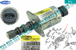  Вентиль / клапан электромагнитный АКПП / Tiptronic / робот ( Selespeed ) Opel / ОПЕЛЬ VIVARO 2000-2014 / ВІВАРО 00-14 2.5DCI (2463 куб.см.)
