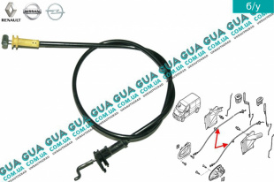  Трос / кабель открытия замка передней правой / левой двери 700мм Opel / ОПЕЛЬ VIVARO 2000-2014 / ВІВАРО 00-14 2.0 (1998 куб.см)