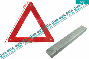 Треугольник аварийной остановки Audi / АУДІ A4 Allroad 2004-2012 3.0TDi (2967 куб. см)
