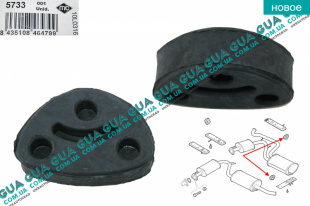 Резинка крепления глушителя ( резиновое кольцо )1 шт Fiat / ФІАТ 500C 1.2 (1242 куб.см.)