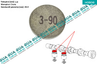 Регулировочная шайба зазора клапана D33x3.9 ( толкателя ) 1 шт Fiat / ФИАТ PANDA / ПАНДА 1.3D (1302 куб. см.)