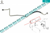 Трубка / патрубок кондиционера к радиатору ( шланг верхняя часть )