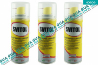 Багатофункціональне мастило SVITOL (200 ml)