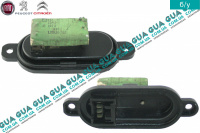 Реостат пічки (резистор, регулятор обертів пічки, опір) Fiat / ФІАТ DUCATO 230 1994-2002 / ДУКАТО 230 2.8D (2800 куб.см.)