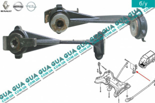 Кронштейн крепление передней балки левый Opel / ОПЕЛЬ VIVARO 2000-2014 / ВІВАРО 00-14 2.0 (1998 куб.см)