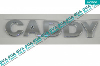 Емблема ( логотип / значок ) "CADDY"