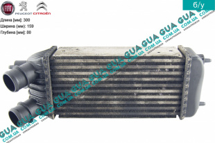 Радиатор интеркулера Fiat / ФІАТ SCUDO 2007- / СКУДО 07- 1.6HDI (1560 куб.см.)