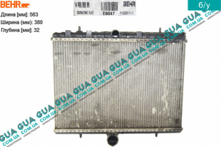 Радиатор охлаждения ( основной )  Fiat / ФІАТ SCUDO 2007- / СКУДО 07- 1.6HDI (1560 куб.см.)