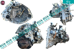 Коробка переключения передач механическая 5 ступенчатая ( КПП ) Fiat / ФИАТ STILO 2001-2008 / СТИЛО 1.6 16V (1596 куб.см.)