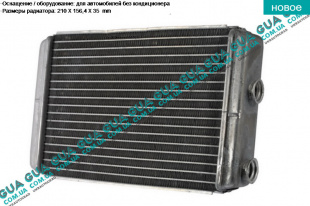 Радиатор печки ( отопителя ) Fiat / ФІАТ DOBLO 2000-2005 / ДОБЛО 00-06 1.6 16V (1596 куб.см.)