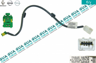 Электропроводка ( жгут проводов ) датчика положения педали сцепления Opel / ОПЕЛЬ VIVARO 2000-2014 / ВІВАРО 00-14 2.0 v16 (1998 куб.см.)