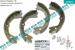 Тормозные колодки задние ( барабанные 190x42 ) Iveco / ИВЕКО DAILY III 1999-2006 / ДЭЙЛИ Е3 99-06 3.0JTD HPI  (2998 куб.см.)