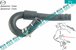 Шланг / патрубок гидроусилителя ( ГУРа ) ( трубка обратки  к бачку верхняя ) Mazda / МАЗДА 323 F 1998-2004 1.8 16V (1840 куб.см. )